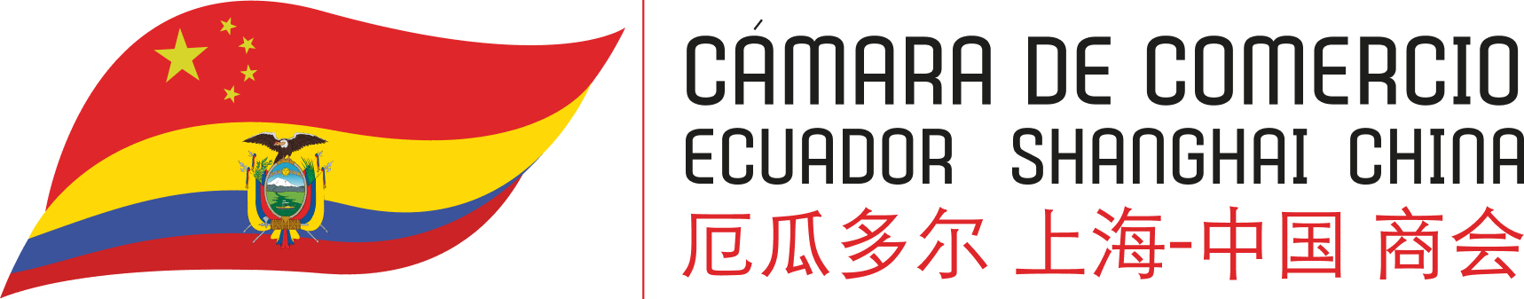 Cámara de Comercio Ecuador Shanghai China